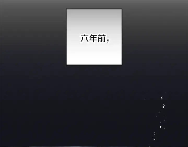《反派少女被爱意围绕》第92话 别具一格图154