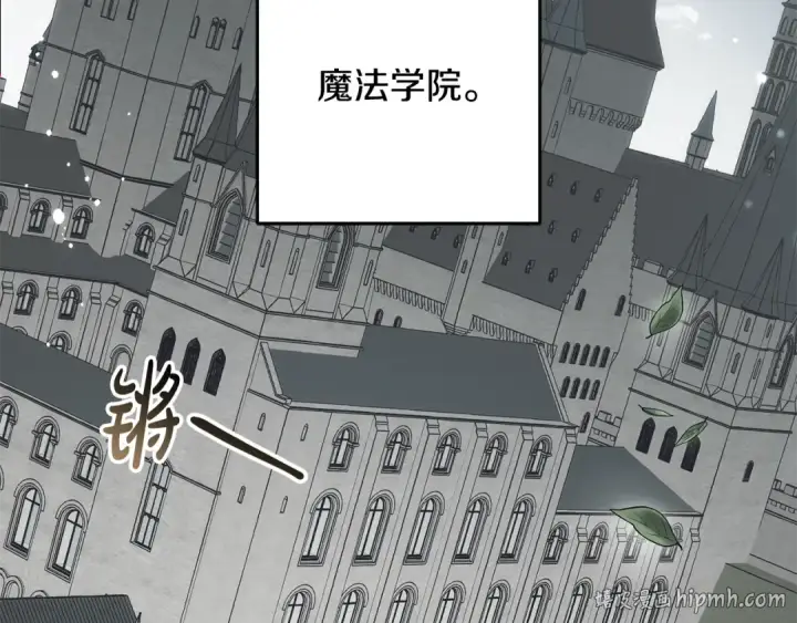 《反派少女被爱意围绕》第92话 别具一格图160
