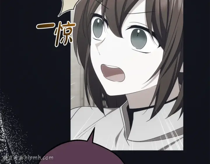 《反派少女被爱意围绕》第92话 别具一格图192