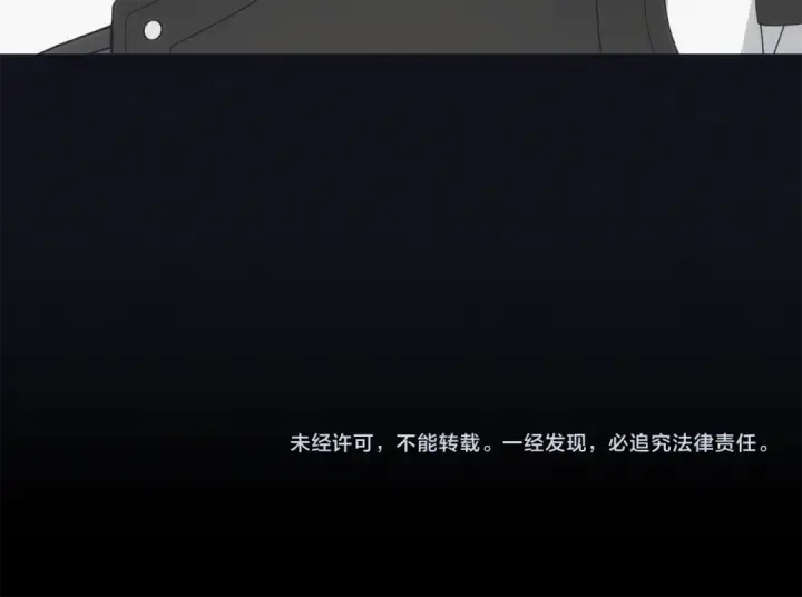 《反派少女被爱意围绕》第92话 别具一格图203