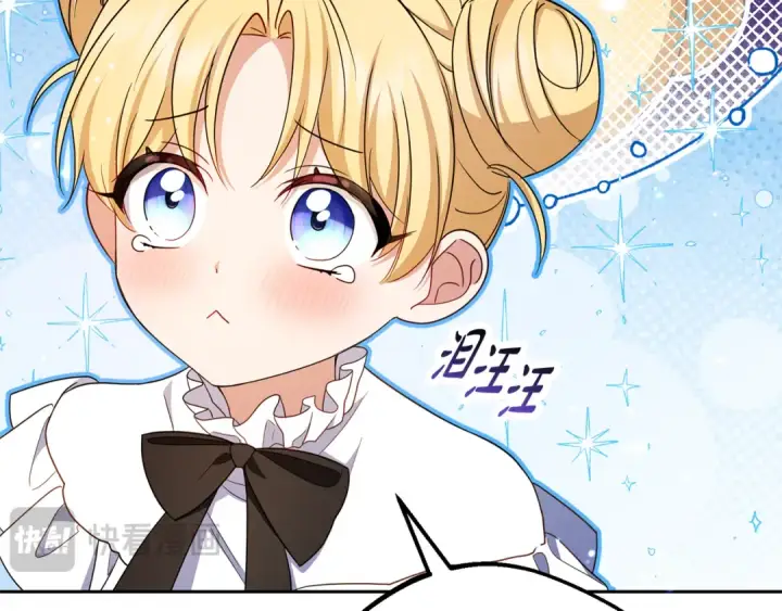 《反派少女被爱意围绕》第92话 别具一格图21