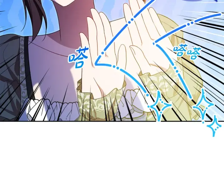 《反派少女被爱意围绕》第92话 别具一格图26