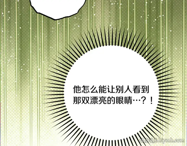 《反派少女被爱意围绕》第92话 别具一格图40