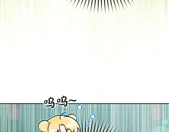 《反派少女被爱意围绕》第92话 别具一格图41