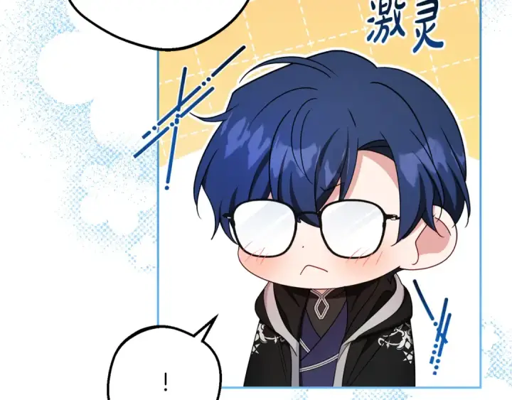 《反派少女被爱意围绕》第92话 别具一格图57