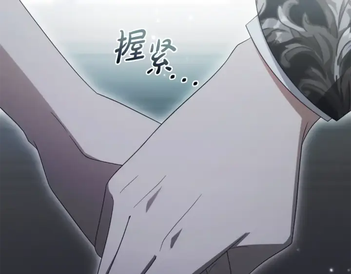 《反派少女被爱意围绕》第93话 俘获图119