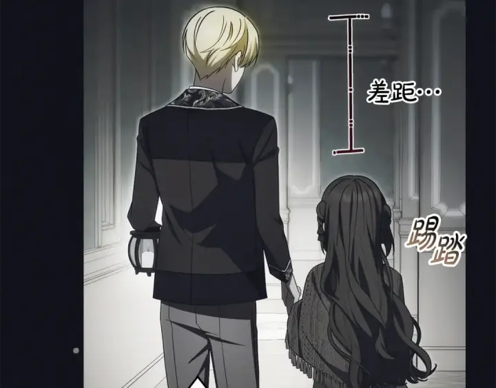 《反派少女被爱意围绕》第93话 俘获图130