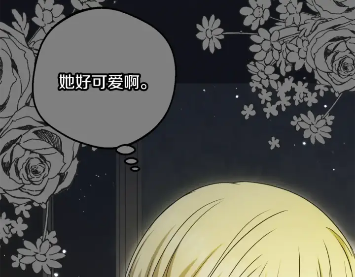 《反派少女被爱意围绕》第93话 俘获图134