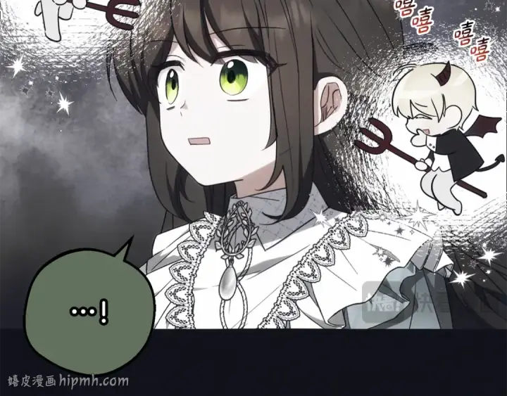 《反派少女被爱意围绕》第93话 俘获图144