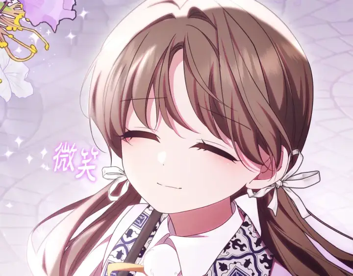 《反派少女被爱意围绕》第93话 俘获图173