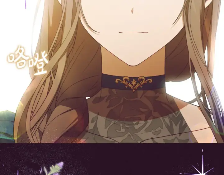 《反派少女被爱意围绕》第93话 俘获图203