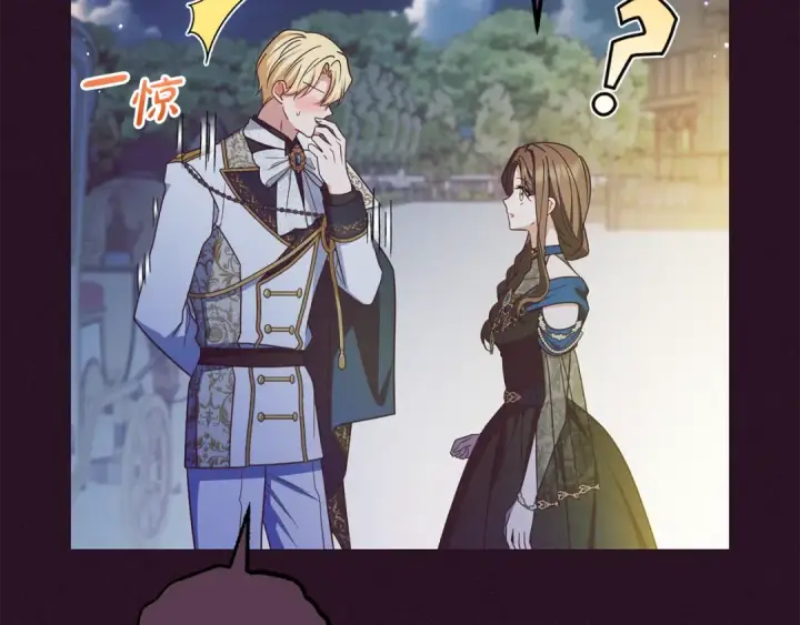 《反派少女被爱意围绕》第93话 俘获图214