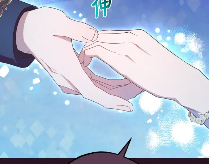 《反派少女被爱意围绕》第93话 俘获图220