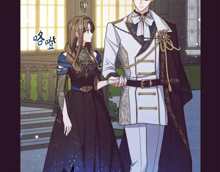 《反派少女被爱意围绕》第93话 俘获图223