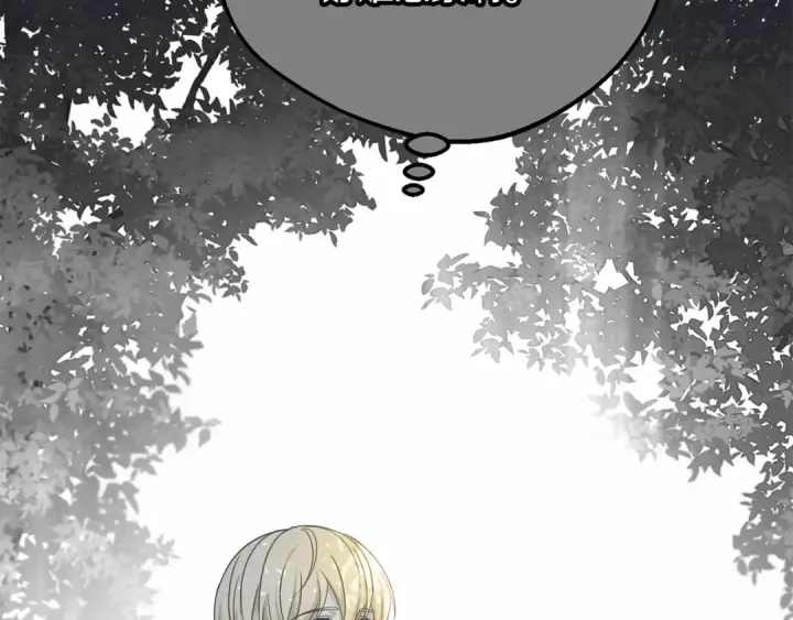 《反派少女被爱意围绕》第93话 俘获图36