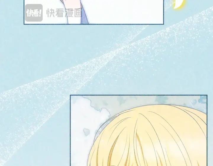 《反派少女被爱意围绕》第93话 俘获图59