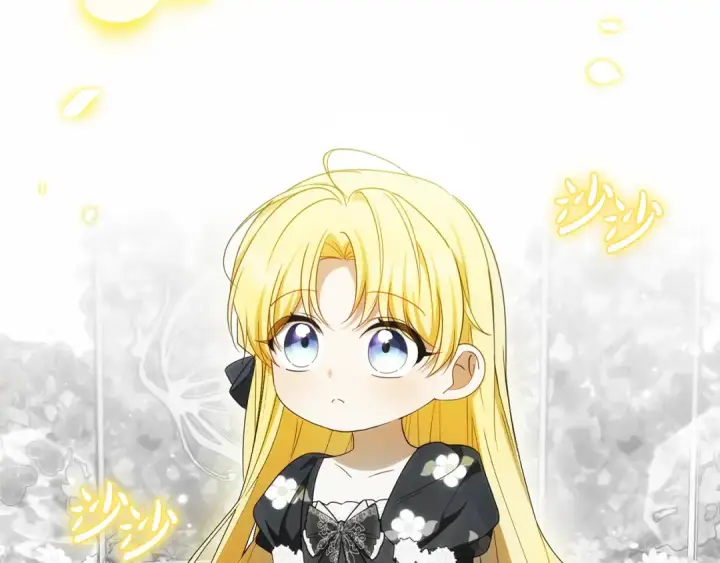 《反派少女被爱意围绕》第93话 俘获图66