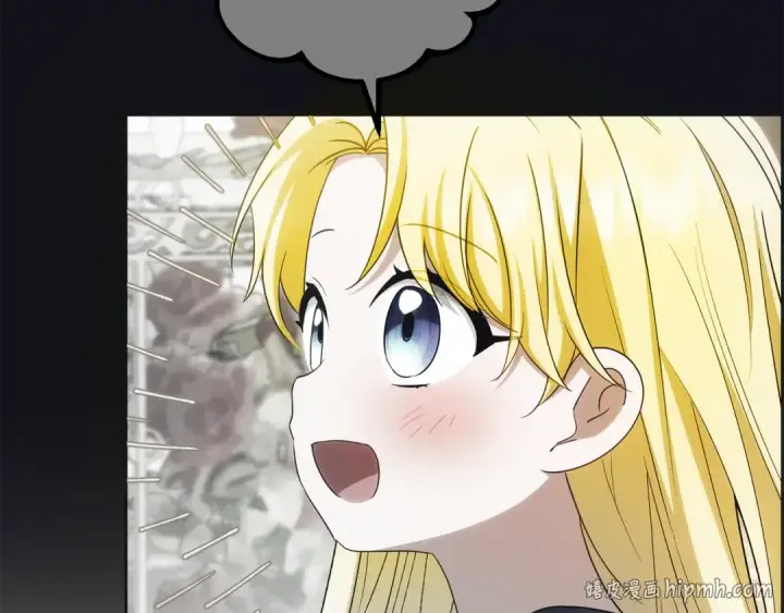 《反派少女被爱意围绕》第93话 俘获图72
