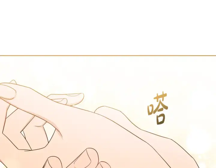 《反派少女被爱意围绕》第94话 扑通扑通图114