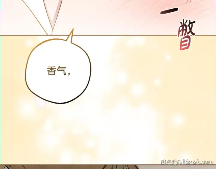 《反派少女被爱意围绕》第94话 扑通扑通图120
