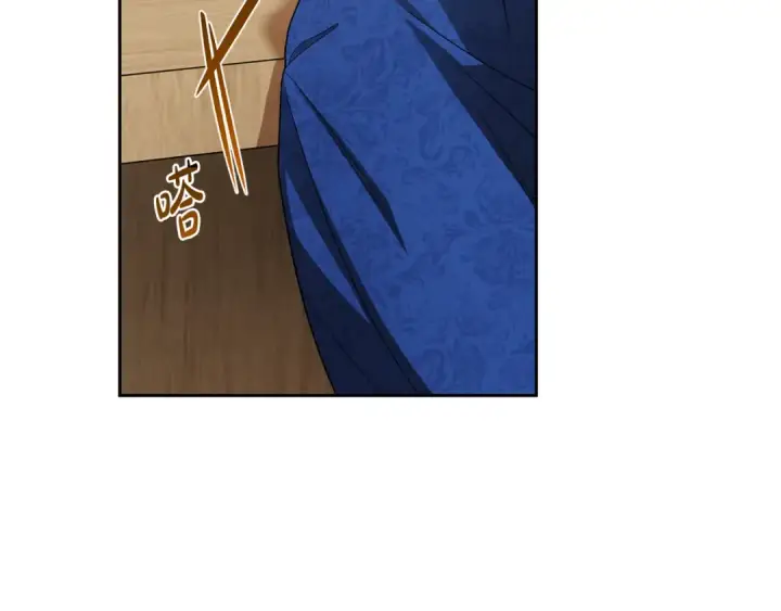 《反派少女被爱意围绕》第94话 扑通扑通图130
