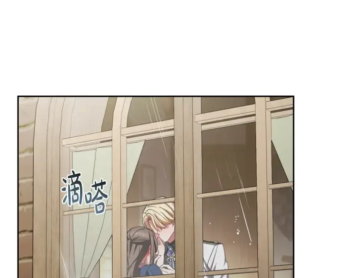 《反派少女被爱意围绕》第94话 扑通扑通图133