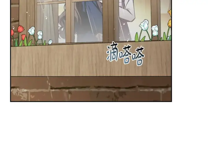 《反派少女被爱意围绕》第94话 扑通扑通图134