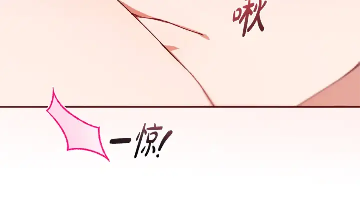《反派少女被爱意围绕》第94话 扑通扑通图149