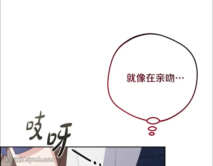 《反派少女被爱意围绕》第94话 扑通扑通图160