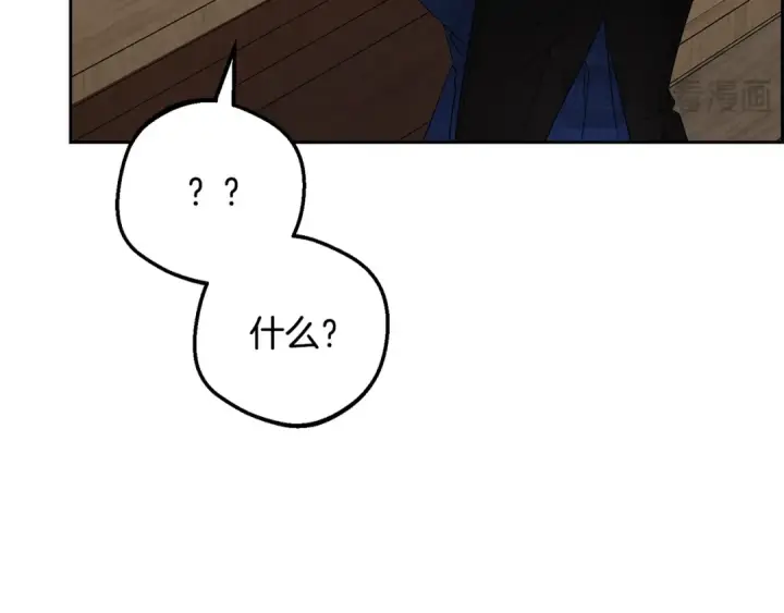 《反派少女被爱意围绕》第94话 扑通扑通图165