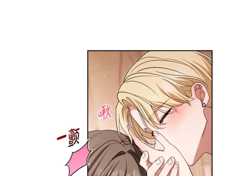《反派少女被爱意围绕》第94话 扑通扑通图169