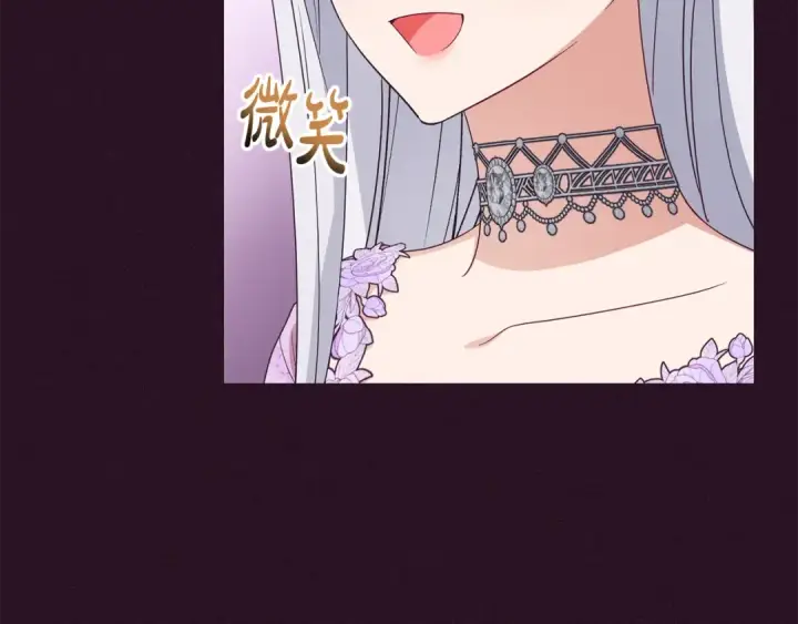 《反派少女被爱意围绕》第94话 扑通扑通图41