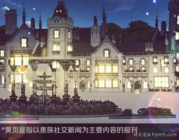 《反派少女被爱意围绕》第94话 扑通扑通图72