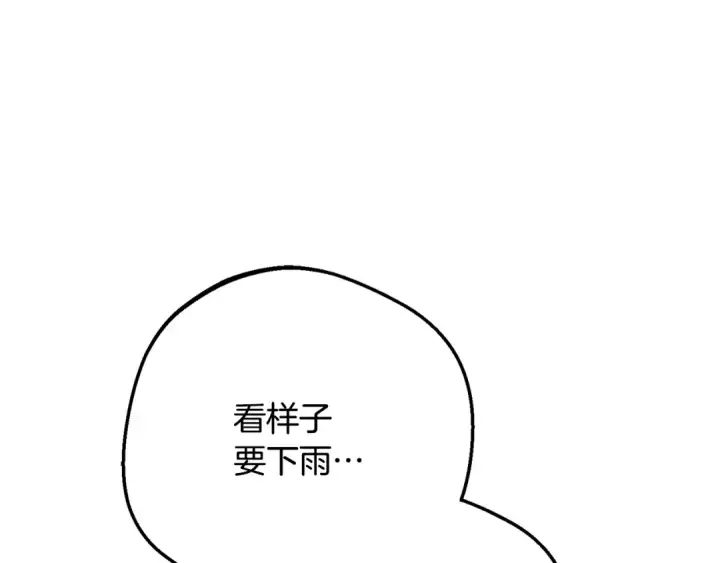 《反派少女被爱意围绕》第94话 扑通扑通图83