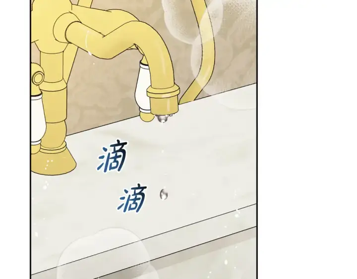 《反派少女被爱意围绕》第95话 折磨人图117