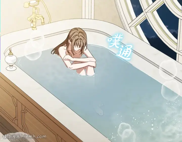 《反派少女被爱意围绕》第95话 折磨人图120