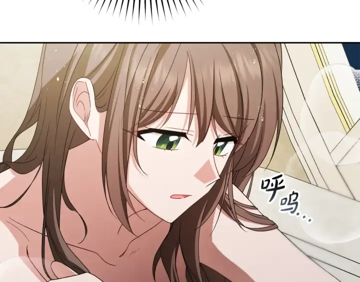《反派少女被爱意围绕》第95话 折磨人图123