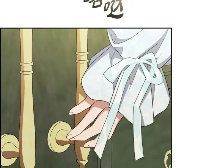《反派少女被爱意围绕》第95话 折磨人图134