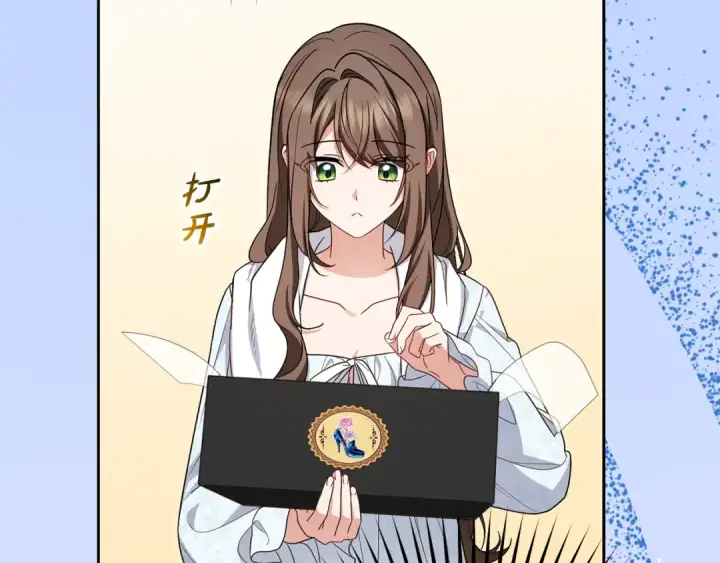 《反派少女被爱意围绕》第95话 折磨人图157