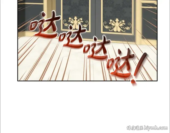 《反派少女被爱意围绕》第95话 折磨人图176