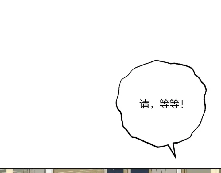 《反派少女被爱意围绕》第95话 折磨人图186