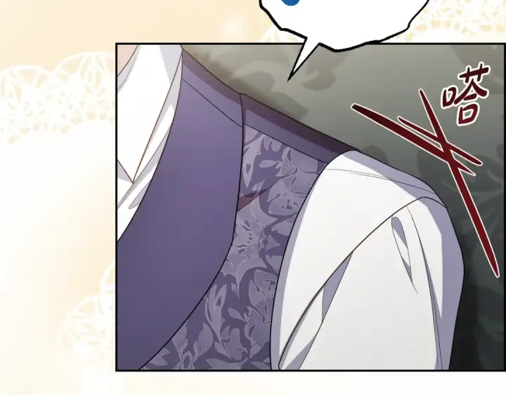 《反派少女被爱意围绕》第95话 折磨人图190
