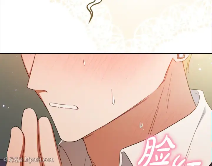 《反派少女被爱意围绕》第95话 折磨人图192
