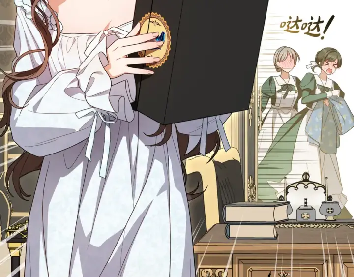 《反派少女被爱意围绕》第95话 折磨人图203