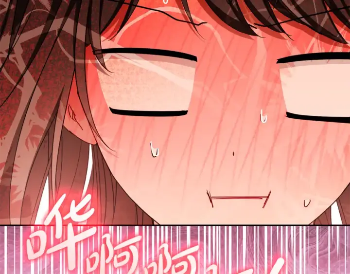 《反派少女被爱意围绕》第95话 折磨人图206