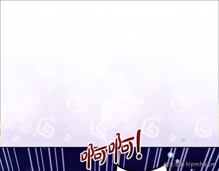 《反派少女被爱意围绕》第95话 折磨人图208