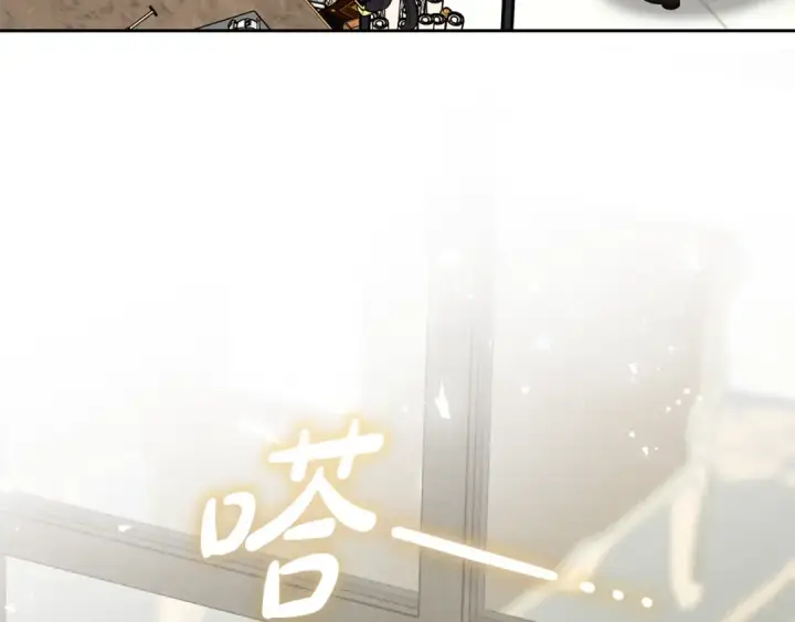 《反派少女被爱意围绕》第95话 折磨人图215