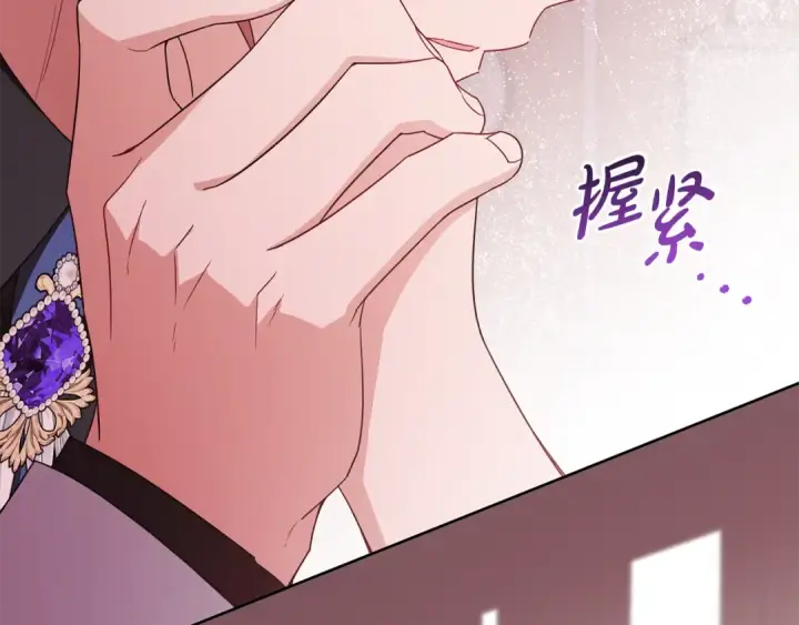 《反派少女被爱意围绕》第95话 折磨人图50