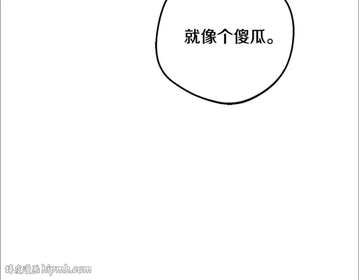 《反派少女被爱意围绕》第95话 折磨人图64
