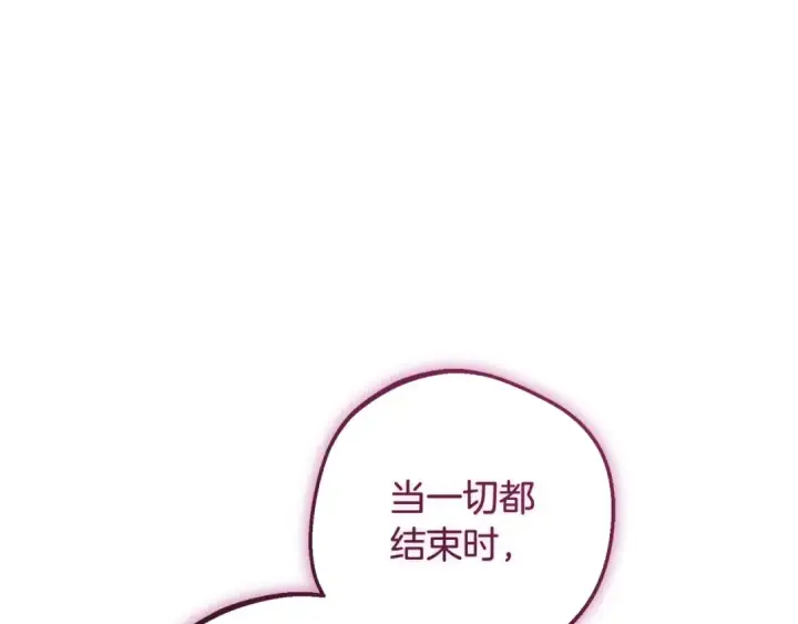 《反派少女被爱意围绕》第95话 折磨人图68